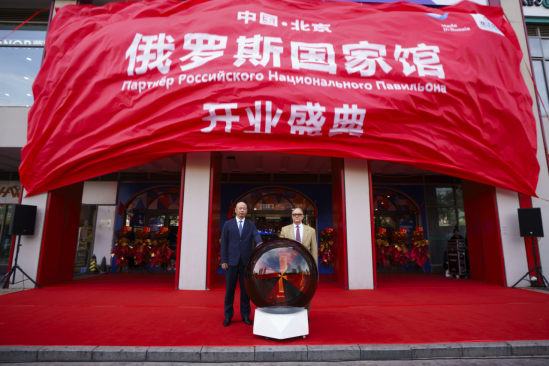 В Пекине открыли первый магазин российских товаров под брендом